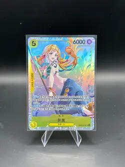 Nami EB03-053 SR Art Card One Piece Extra Booster Heroines Edition Chinese - Image 1