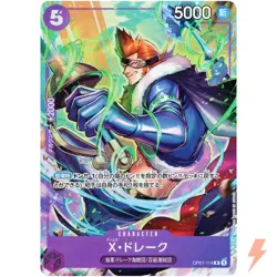 X. Drake OP01-114 R Best Selection Vol.2 - ONE PIECE Card Game Japanese - Image 1