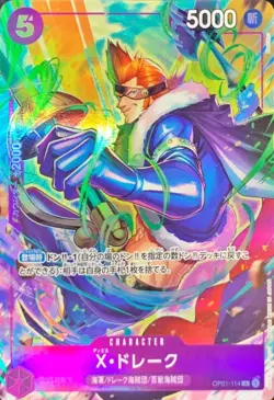 X. Drake OP01-114 (Promo) Premium Card Best Selection Vol.2 ONE PIECE Card Japan - Image 1