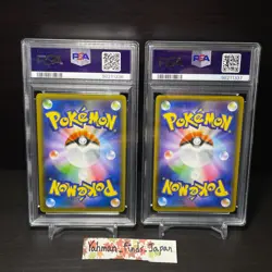 PSA 10 Pokemon Card SHINY STAR V UR SEQ Set ZACIAN V / ZAMAZENTA V Japanese - Image 3