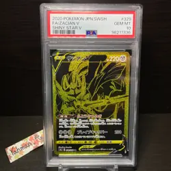 PSA 10 Pokemon Card SHINY STAR V UR SEQ Set ZACIAN V / ZAMAZENTA V Japanese - Image 4