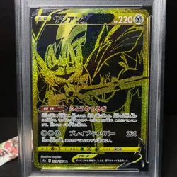 PSA 10 Pokemon Card SHINY STAR V UR SEQ Set ZACIAN V / ZAMAZENTA V Japanese - Image 5