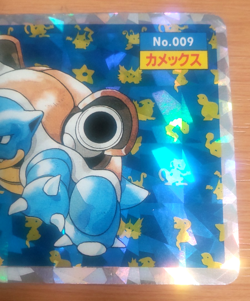 Pokemon Card Japanese Top sun Blastoise holo 1995 vintage from Japan - Image 2