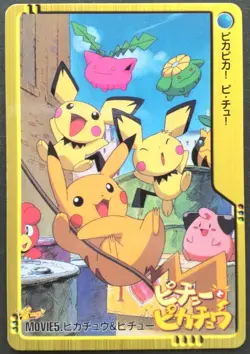 Pikachu & Pichu Pokemon Card Japanese Nintendo Rare Anime Collestion Movie 5 - Image 1