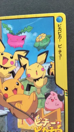 Pikachu & Pichu Pokemon Card Japanese Nintendo Rare Anime Collestion Movie 5 - Image 5