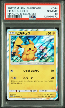 2017 POKEMON JAPANESE SM PROMO #044 PIKACHU-HOLO PIKACHU SPECIAL SET PSA 10 - Image 1