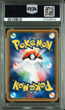2017 POKEMON JAPANESE SM PROMO #044 PIKACHU-HOLO PIKACHU SPECIAL SET PSA 10 - Image 2
