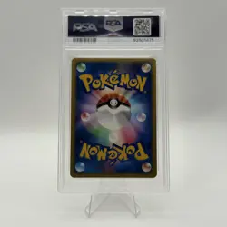 PSA 10 2001 Pokemon Japanese VS Rainbow Energy Holo GEM MT - Image 2