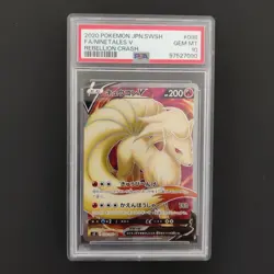 Pokemon Ninetales V 098/096 2020 PSA 10 Rebellion Crash s2 JAP - Image 1