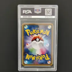 Pokemon Ninetales V 098/096 2020 PSA 10 Rebellion Crash s2 JAP - Image 2