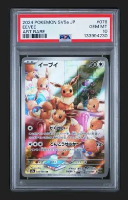 Eevee 078/066 PSA 10 Gem Mint Sv5a Crimson Haze Pokemon TCG Art Rare - Image 1