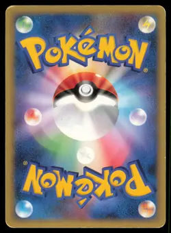 TOGEKISS DPBP#204 DP4 DAWN DASH POKEMON JAPANESE HOLO RARE MP - Image 3