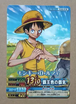 One Piece One Py Berry Match W Monkey D. Luffy PR PJ-021-W - Image 1