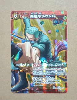One Piece Miracle Battle Carddass Roronoa Zoro Promo OP 42 - Image 1