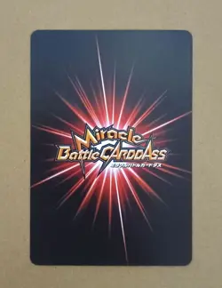 One Piece Miracle Battle Carddass Roronoa Zoro Promo OP 42 - Image 2