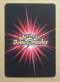 One Piece Miracle Battle Carddass Roronoa Zoro Promo OP 42 - Image 2