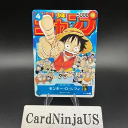 Monkey D. Luffy Alt Art P-033 Japanese Shonen Jump Promo One Piece US SHIP - Image 1