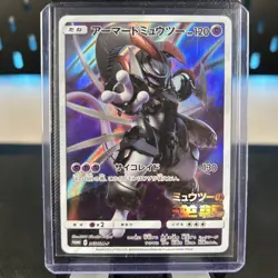 Pokemon Cards Armored Mewtwo 365/SM-P Sun & Moon Promo Japanese Played Binder - Image 1