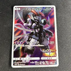 Pokemon Cards Armored Mewtwo 365/SM-P Sun & Moon Promo Japanese Played Binder - Image 2