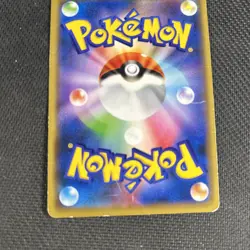 Pokemon Cards Armored Mewtwo 365/SM-P Sun & Moon Promo Japanese Played Binder - Image 4