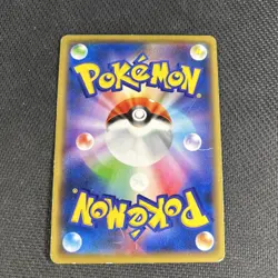 Pokemon Cards Armored Mewtwo 365/SM-P Sun & Moon Promo Japanese Played Binder - Image 5