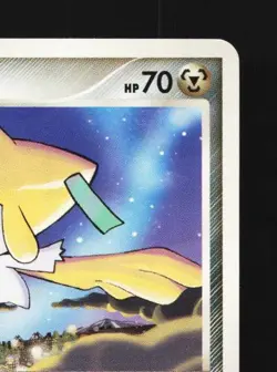 Jirachi DPBP#443 1st ED LP Temple of Anger Japanese Pokemon Card TCG - Image 5