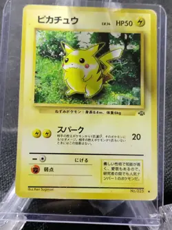 Pokemon Japanese Pikachu #025 Jungle Set Card Common 1996 Excellent Condition - Image 1