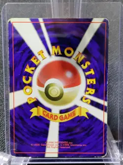 Pokemon Japanese Pikachu #025 Jungle Set Card Common 1996 Excellent Condition - Image 2