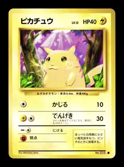 [NM-] Pikachu Japanese Base Set no 025 Pokemon 1996 E - Image 1