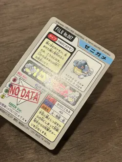 Squirtle File No. 007 Carddass Japanese Pokemon Pocket Monsters 1997 Glossy - Image 4