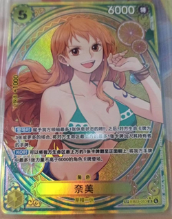 ONE PIECE Chinese TCG Heroines Edition 2025 Nami EB03-053 SR Parallel NM - Image 1