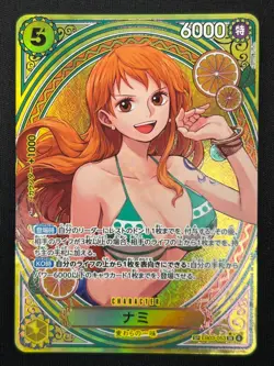 [NM] Nami ONE PIECE Card Game Japanese EB03-053 Heroines Edition NJ49 - Image 2