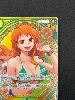 [NM] Nami ONE PIECE Card Game Japanese EB03-053 Heroines Edition NJ49 - Image 5