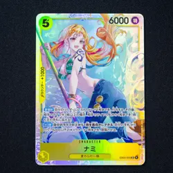Nami EB03-053 SR ONE PIECE Heroines Edition ONE PIECE Card Japanese Near Mint - Image 1