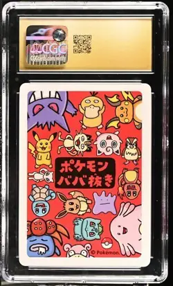 CGC 10 PRISTINE Jigglypuff Old Maid 2019 Japanese Pokemon Card - Image 2