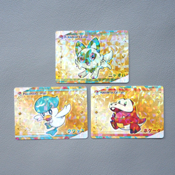Pokemon Center Partner Card Scarlet & Violet Promo Sprigatito Fuecoco Japan g826 - Image 1