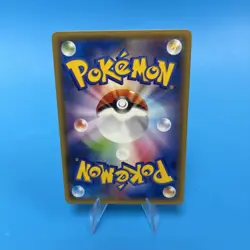 Gumshoos GX RR 050/060 SM1S Collection Sun - Pokemon Card Japanese Sun & Moon NM - Image 3