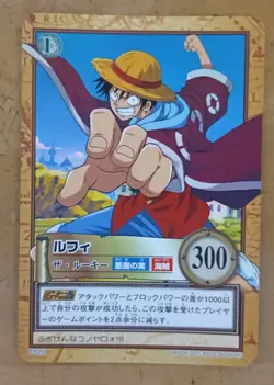 BANDAI One Piece Hyper Battle C520 LUFFY HOLO FOIL SCARCE EARLY CARD VINTAGE - Image 1
