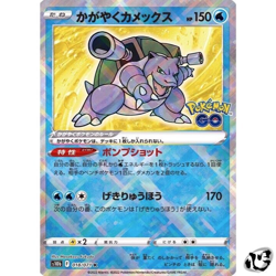 Radiant Blastoise K 018/071 S10b Pokemon GO Pokemon Card Game Japanese - Image 1