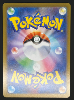 Rowlet AR 082/080 M3 Japanese Pokemon Card Munikis Nihil Zero - NM - Image 2