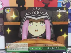 Medusa Rider FGO/S75-051 Weiss Schwarz Fate Grand Order Card - Image 1