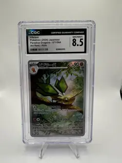Vibrava Pokemon (2024) Japanese Paradise Dragona- 071/064 Art Rare-Holo CGC 8.5 - Image 1