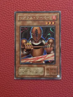 Yu-Gi-Oh Rigorous Reaper S2-05 Japanese Secret Rare - NM - Early Promo - Image 1