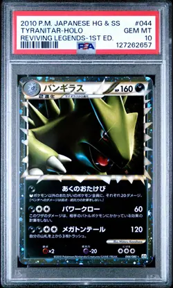 2010 POKEMON JPN REVIVING LEGENDS 1ST EDITION #044 TYRANITAR-HOLO PSA 10 - Image 1