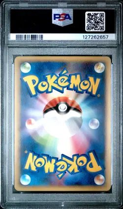 2010 POKEMON JPN REVIVING LEGENDS 1ST EDITION #044 TYRANITAR-HOLO PSA 10 - Image 2