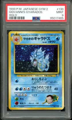 1999 Pokemon Japanese Gym 2 130 Giovanni's Gyarados PSA 9 Mint - Image 1