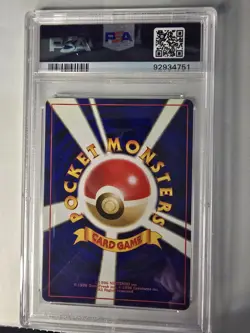 1999 Pokemon Japanese Gym 2 Challenge #130 Giovanni's Gyarados Holo PSA 9 - Image 2