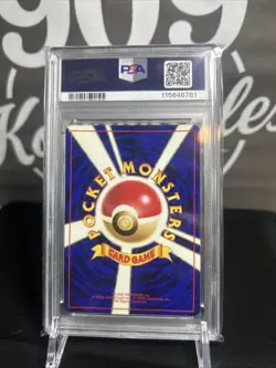 1999 Pokemon Japanese Gym 2 Challenge #130 Giovanni's Gyarados Holo PSA 9 - Image 2