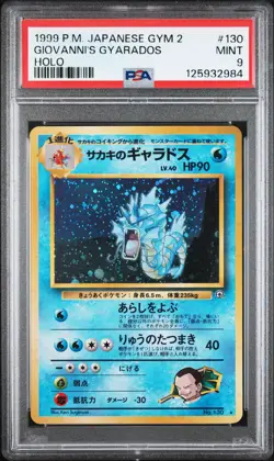 1999 POKEMON JPN GYM 2 #130 GIOVANNI'S GYARADOS-HOLO PSA 9 - Image 1