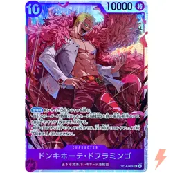 Donquixote Doflamingo OP14-069 SR The Azure Sea's Seven ONE PIECE Card Japanese - Image 1